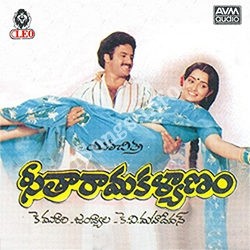 Sri seetharamula kalyanam old song download